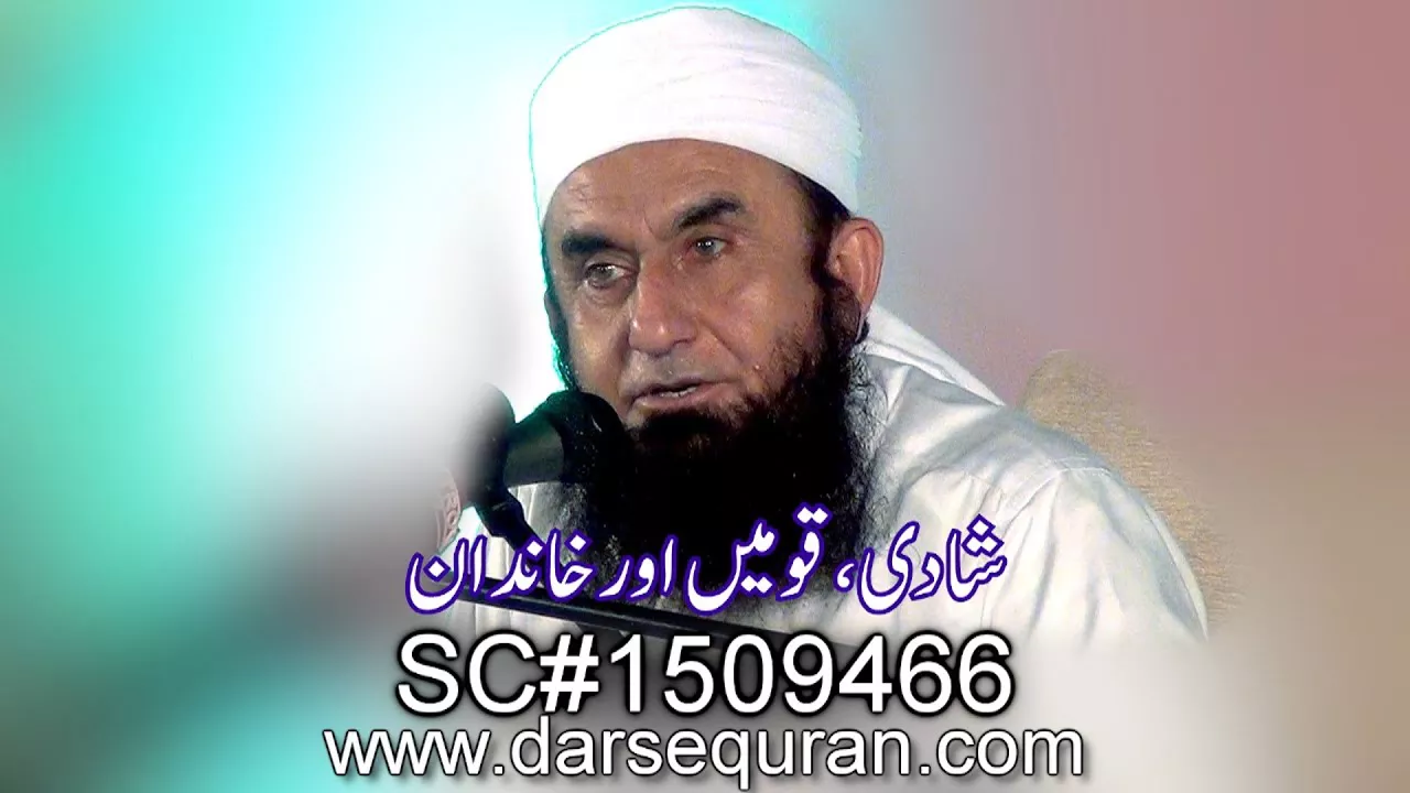 ''Shadi, Qaumein Aur Khandaan'' Molana Tariq Jameel